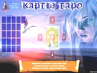 ����� ���� - ������� �� ������� ��� �������