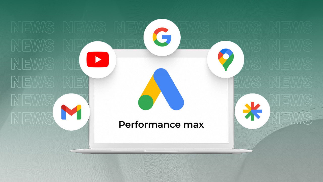 Кампании в сервисе Performance Max