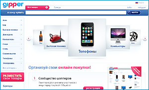 Виртуальный гипермаркет gipper.ru надёжный помощник покупателя
