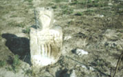 Надгробный камень кипчак с тамгой. XIII век.